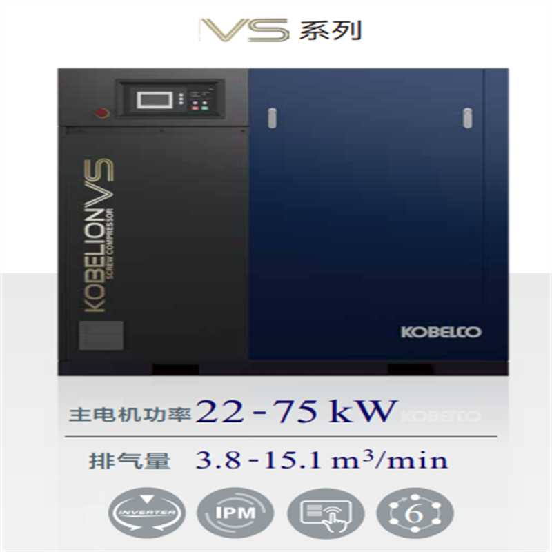 VS系列
