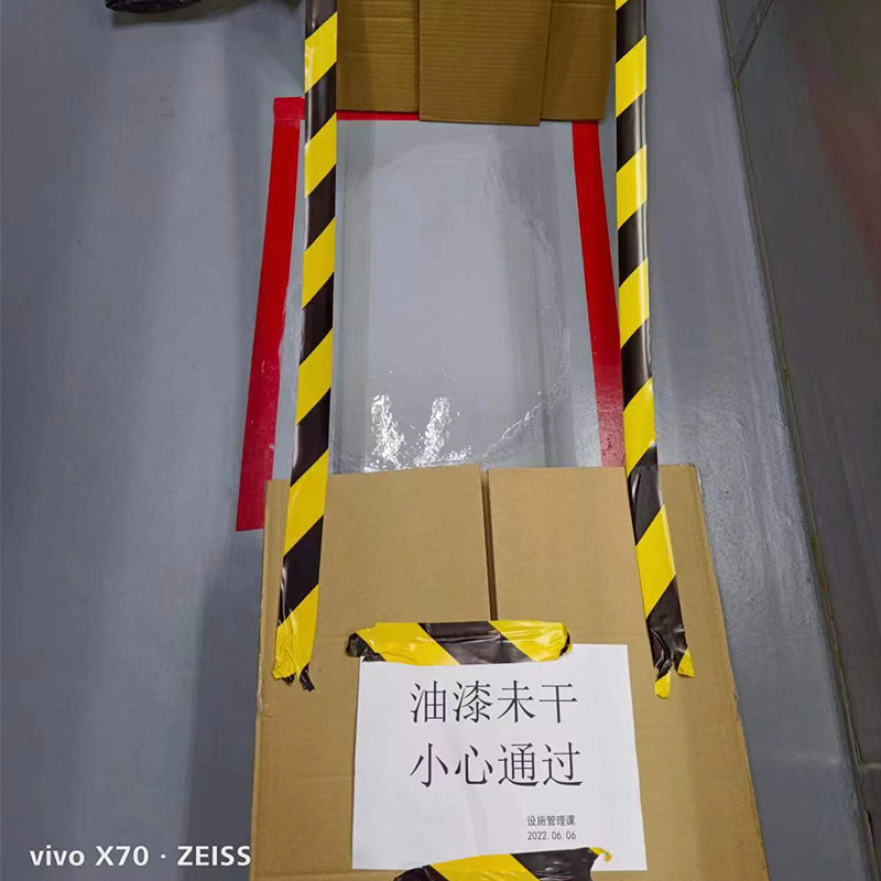 地面油漆修補(bǔ)