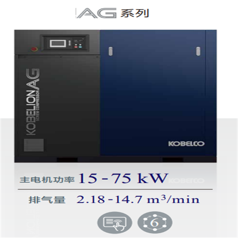 AG系列