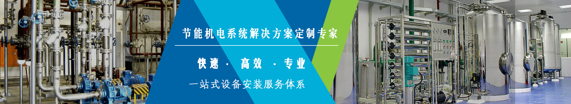 廣東天瑋建筑工程有限公司