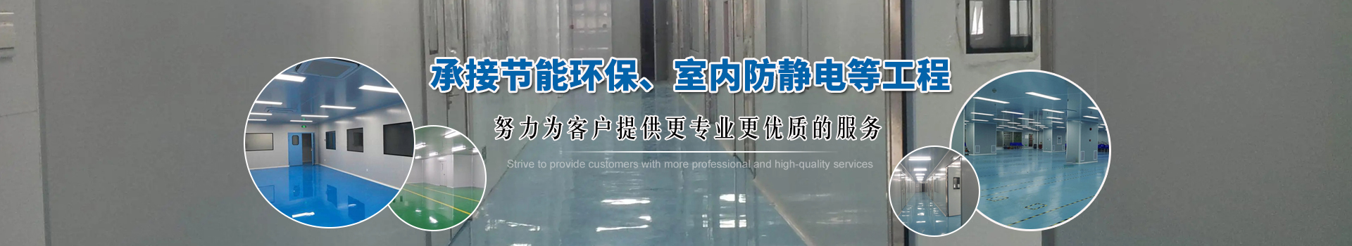 廣東天瑋建筑工程有限公司
